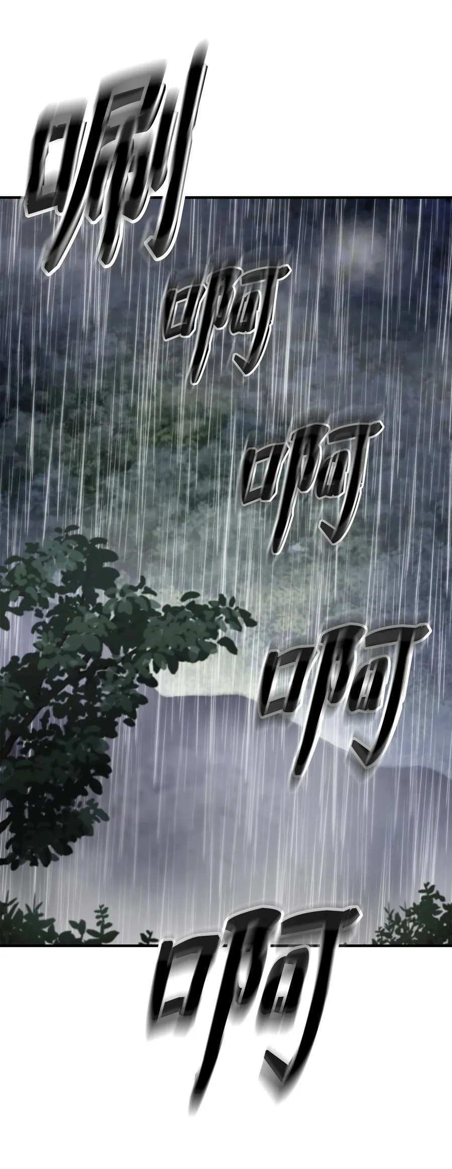 09 灾难67