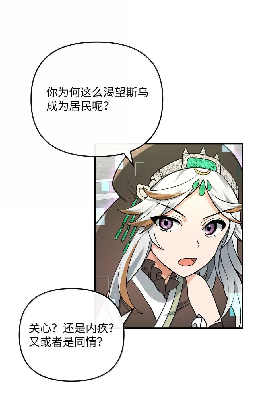 50 居民与记忆38