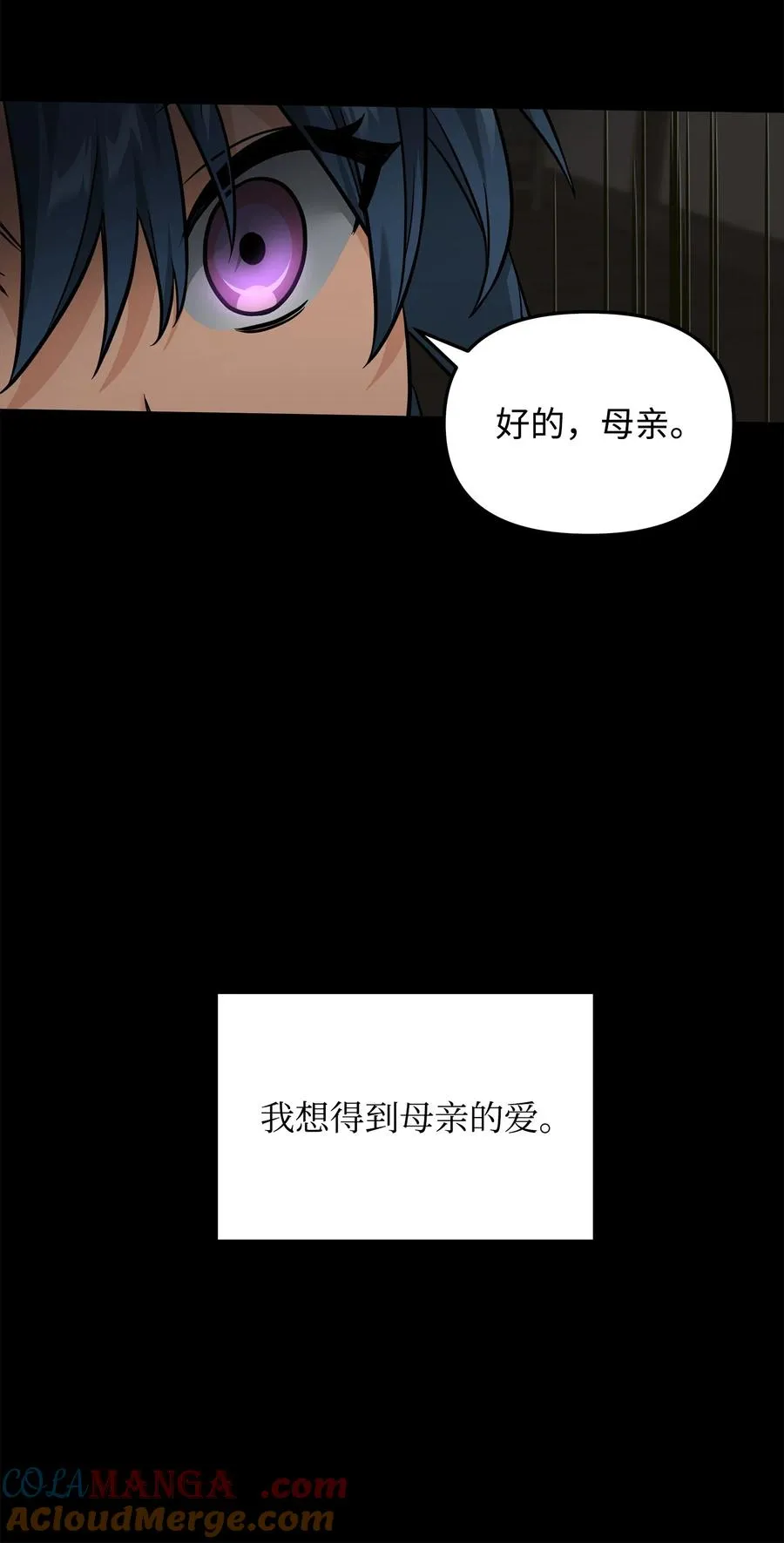 30 身世9