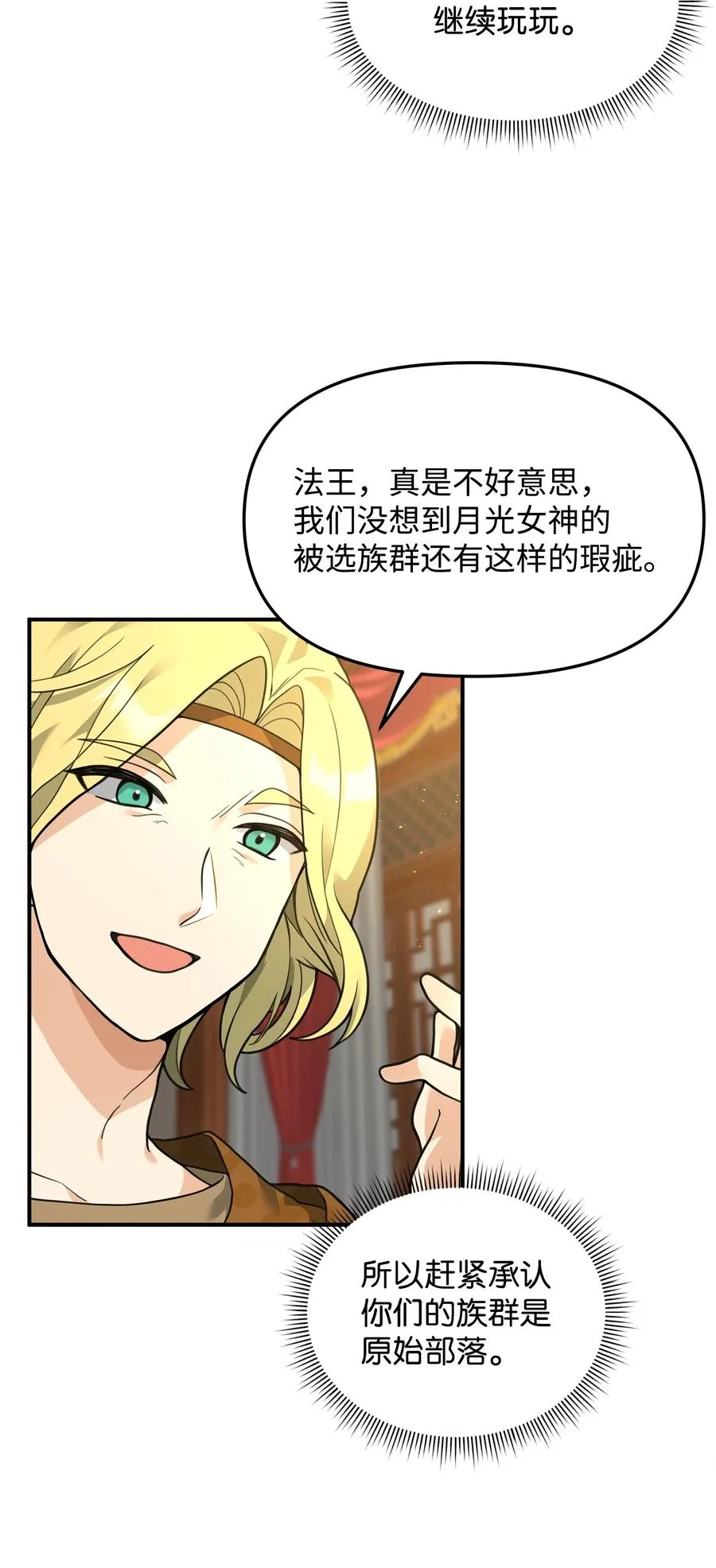 33 第一轮外交战26