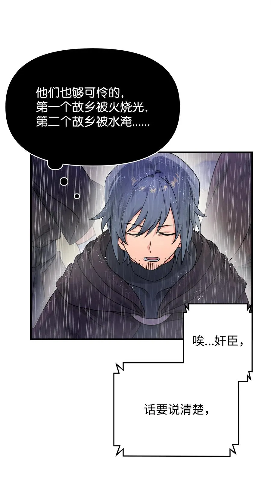 09 灾难52