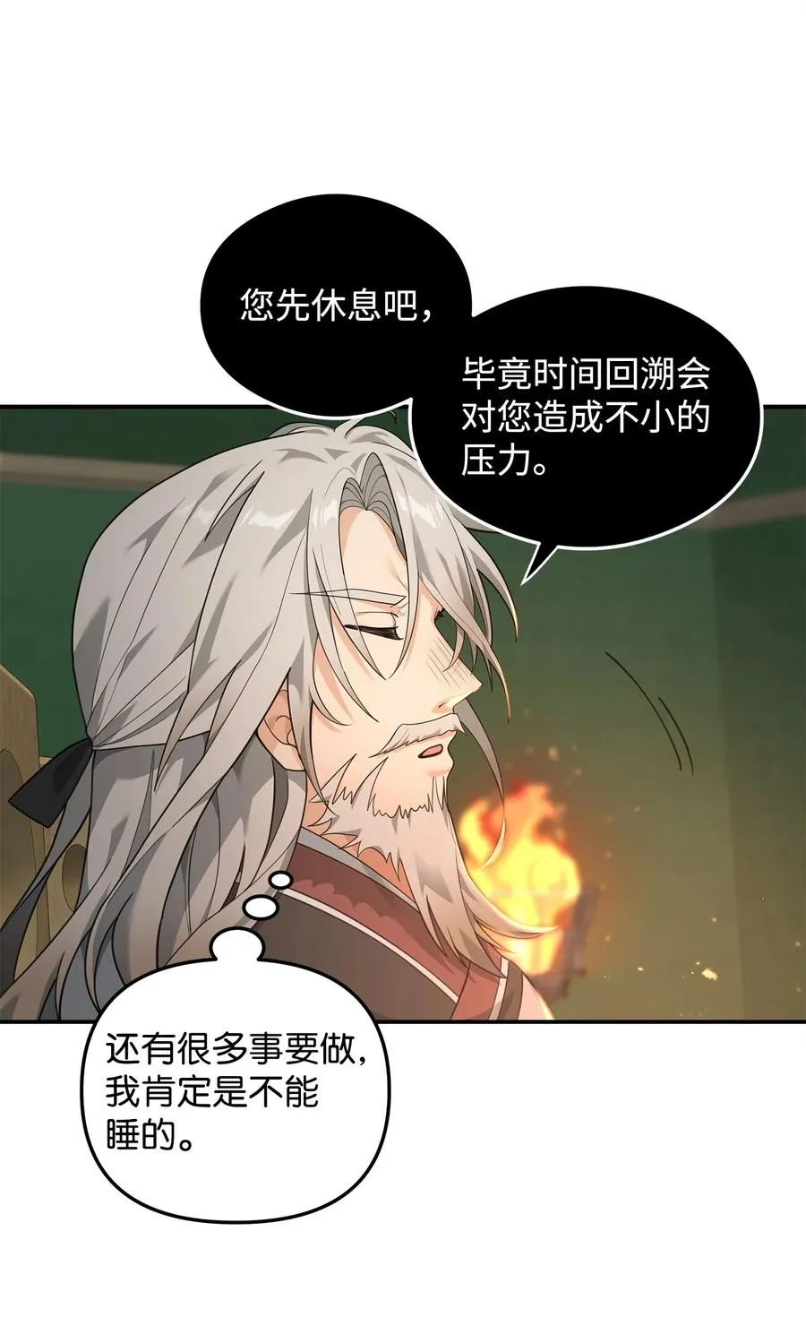 17 胜利之法41