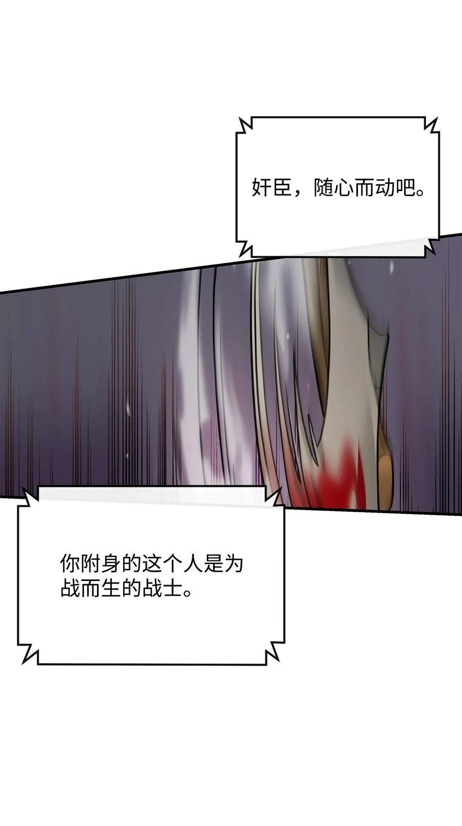 04 蛮族豪迈35