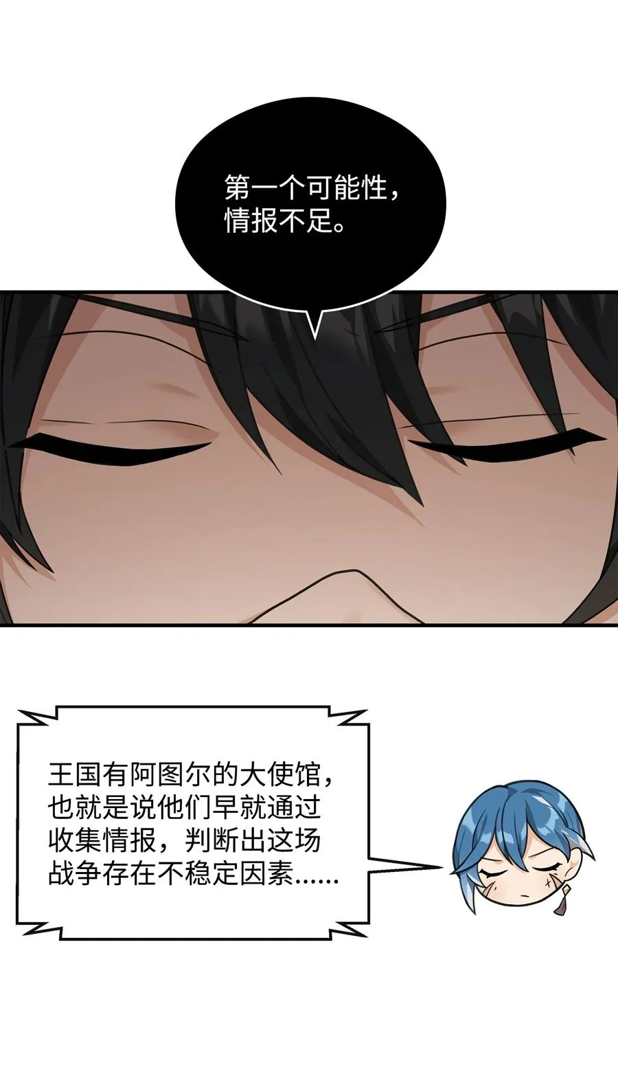 39 歹毒61