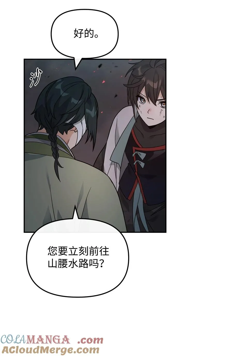 44 拉拢18