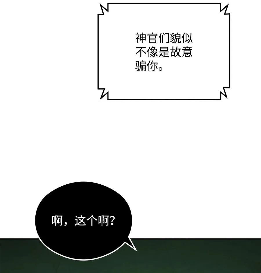 14 品性52