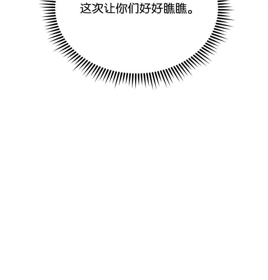 08 计中计55