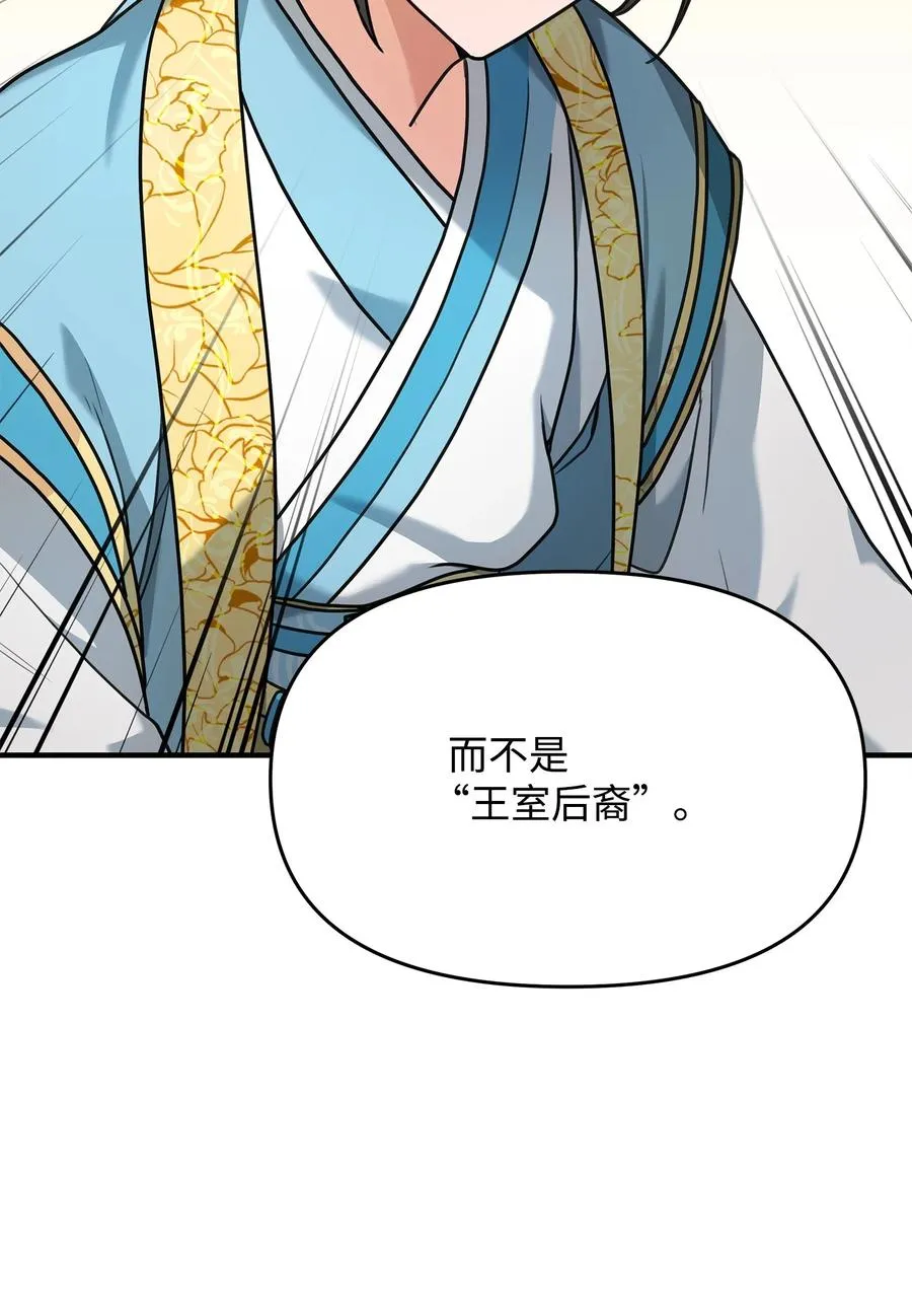 02 走投无路29
