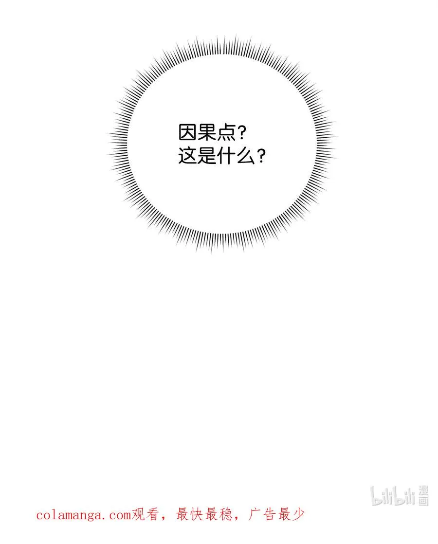 48 一锤定音91
