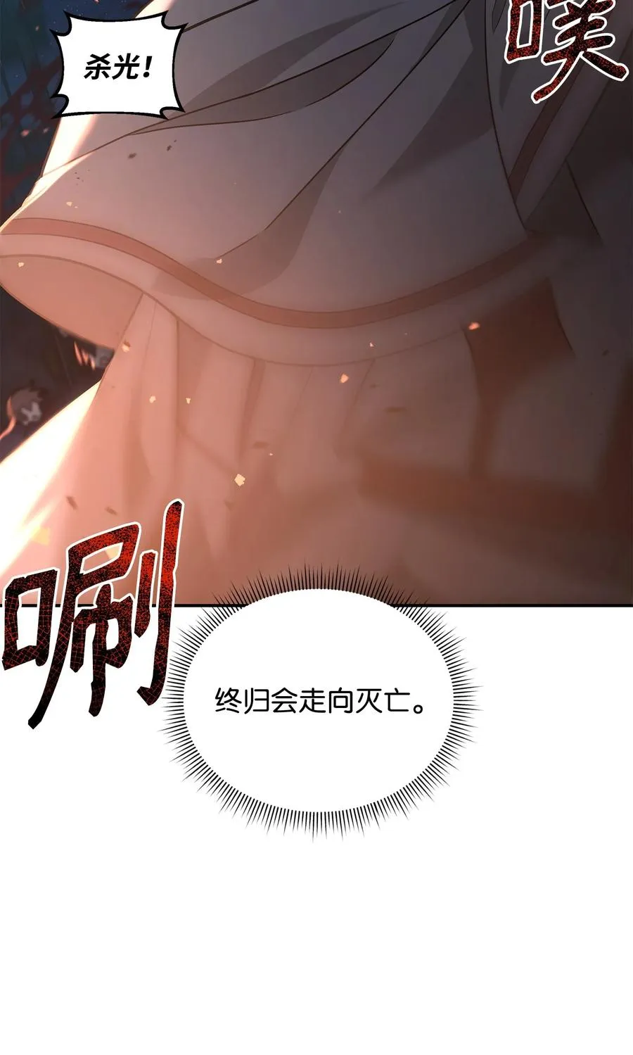 18 王女的阳谋1