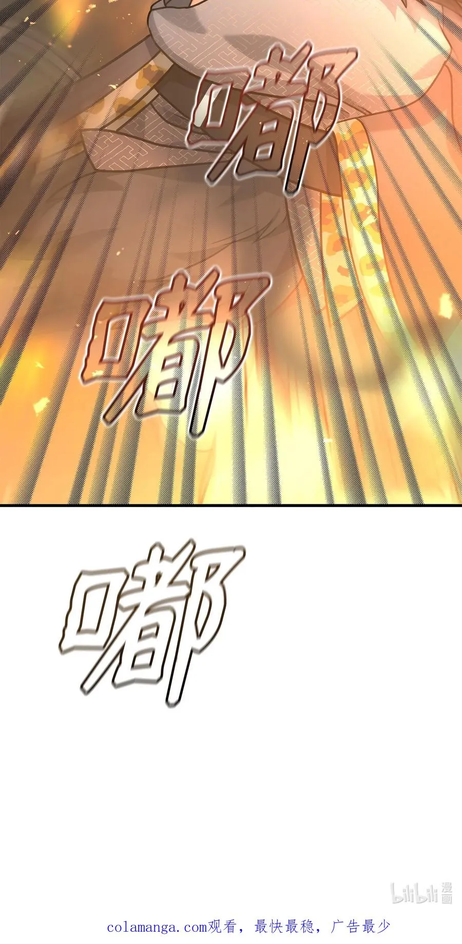 05 声东击西76