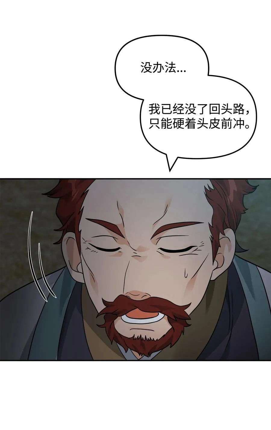 44 拉拢44