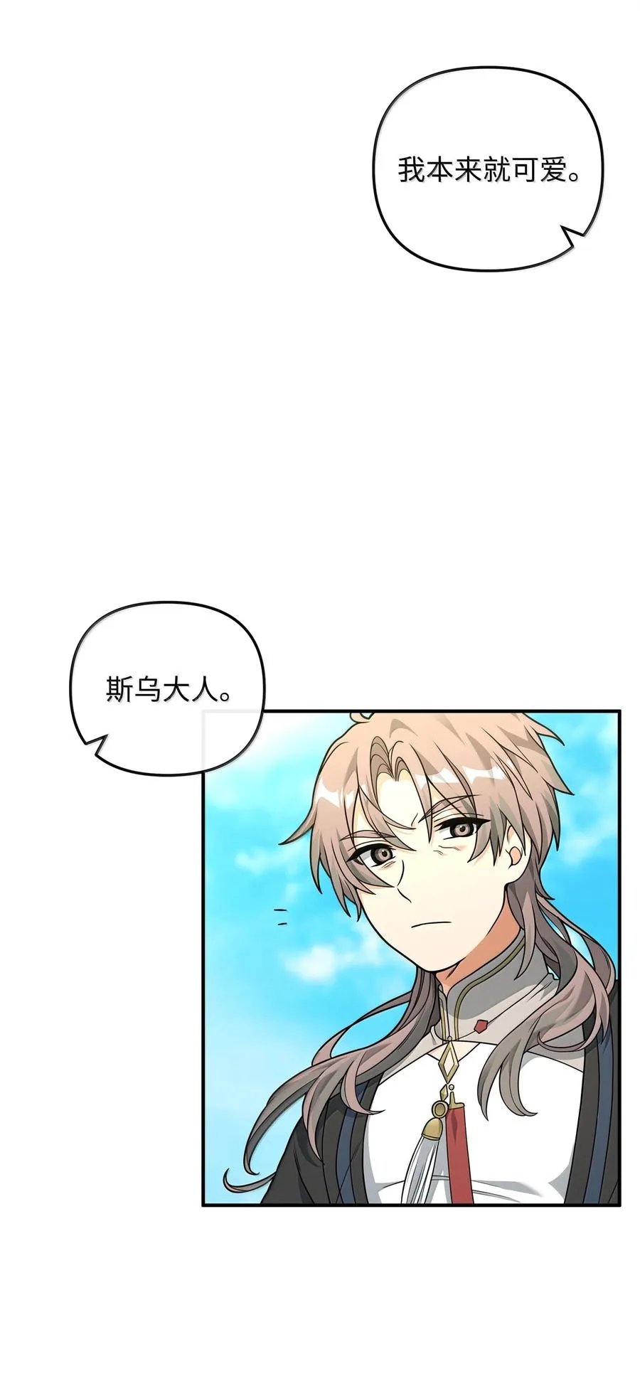 50 居民与记忆71