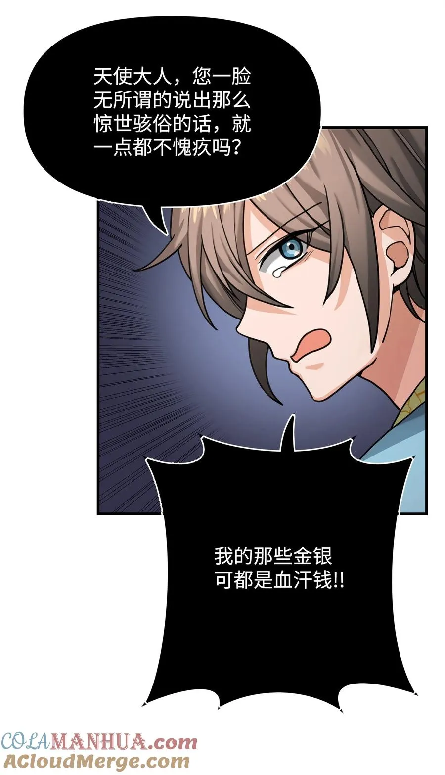03 王国神话33