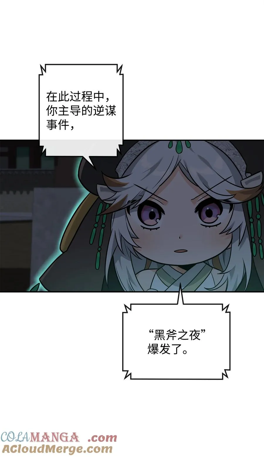 25 后遗症30
