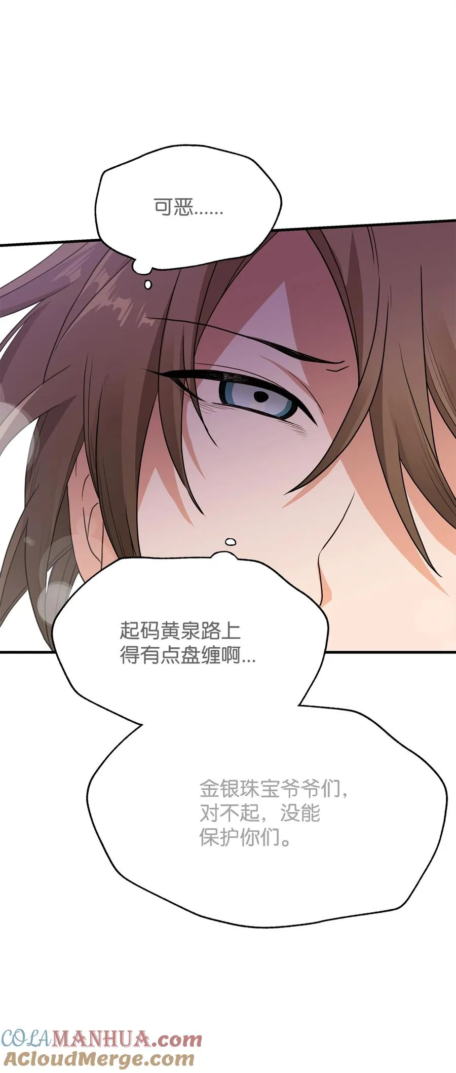 01 我竟是忠臣124