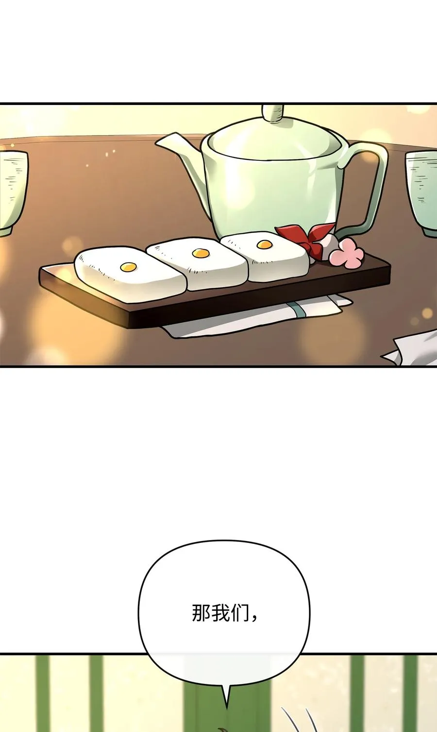 39 歹毒41