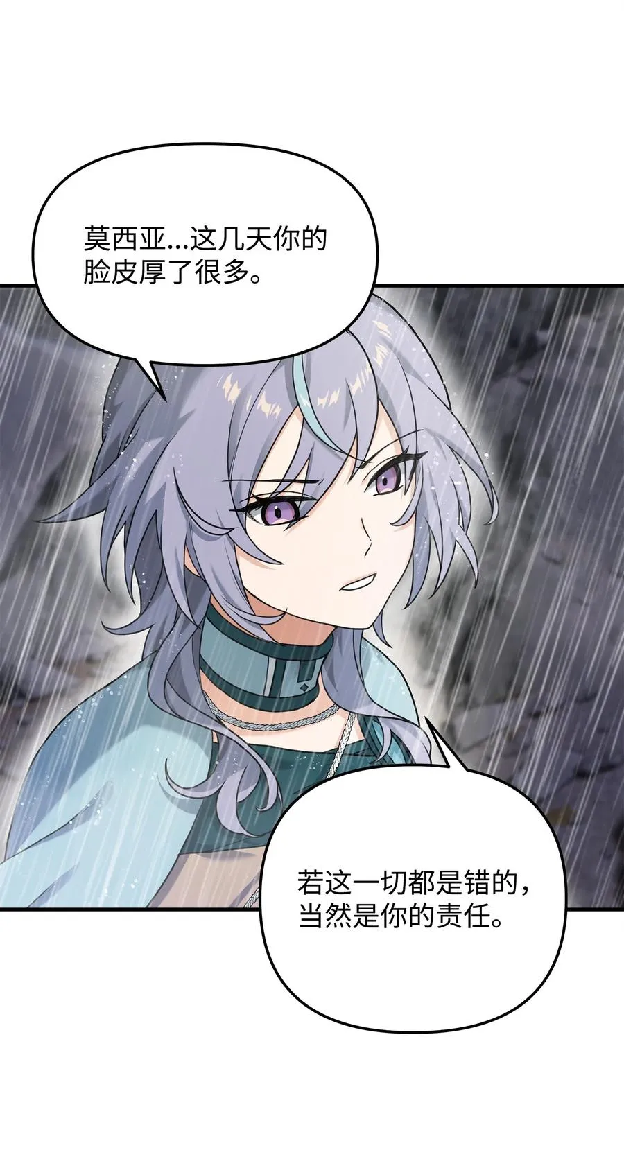 09 灾难59