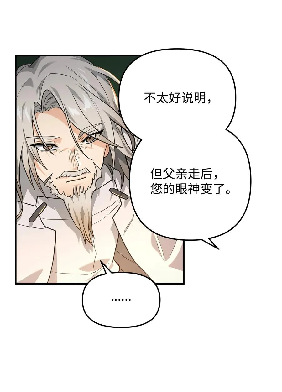 16 幕后主使5