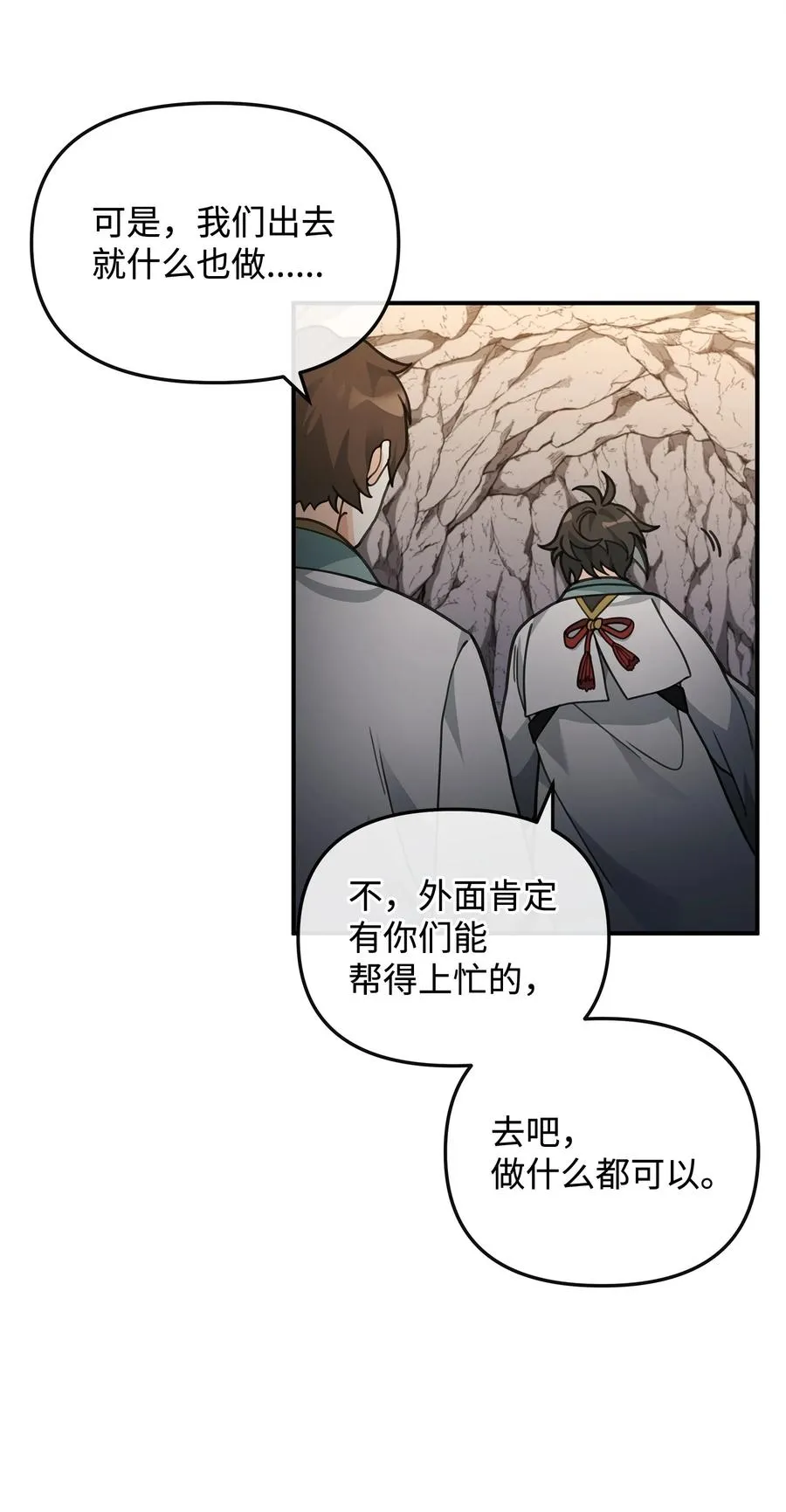 45 微妙的平衡68