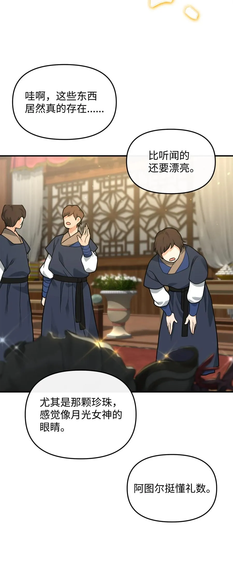 33 第一轮外交战11