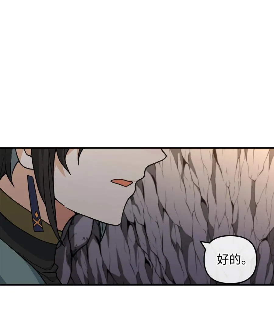 45 微妙的平衡38