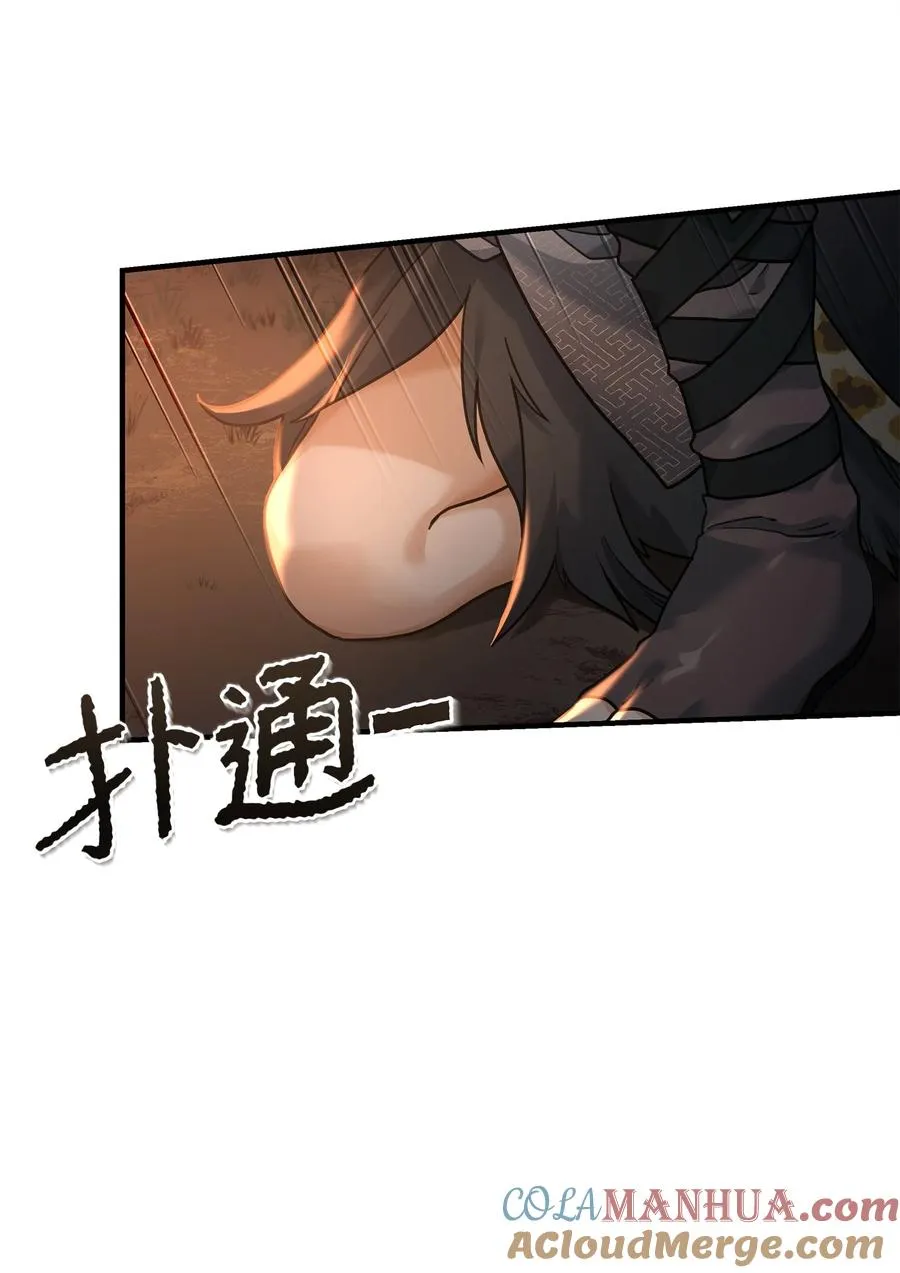 06 利斧魔神48