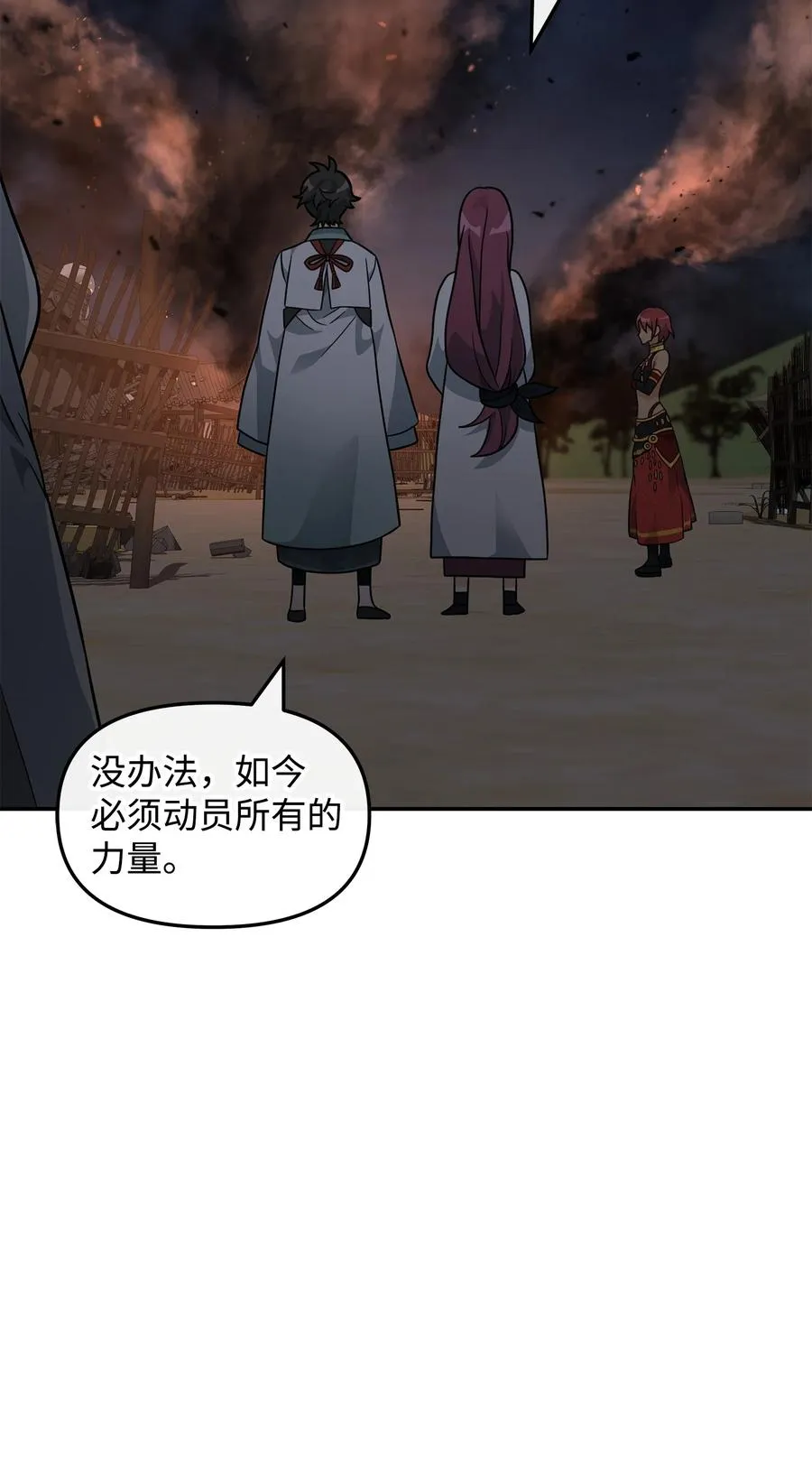 44 拉拢77