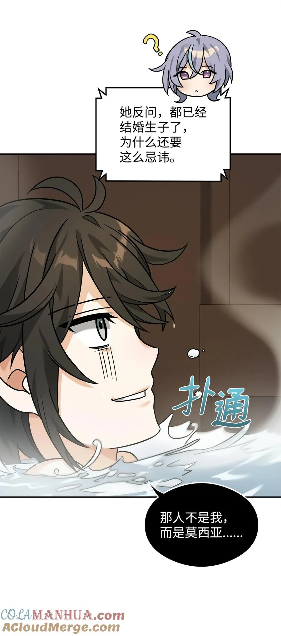 22 君主的身不由己27