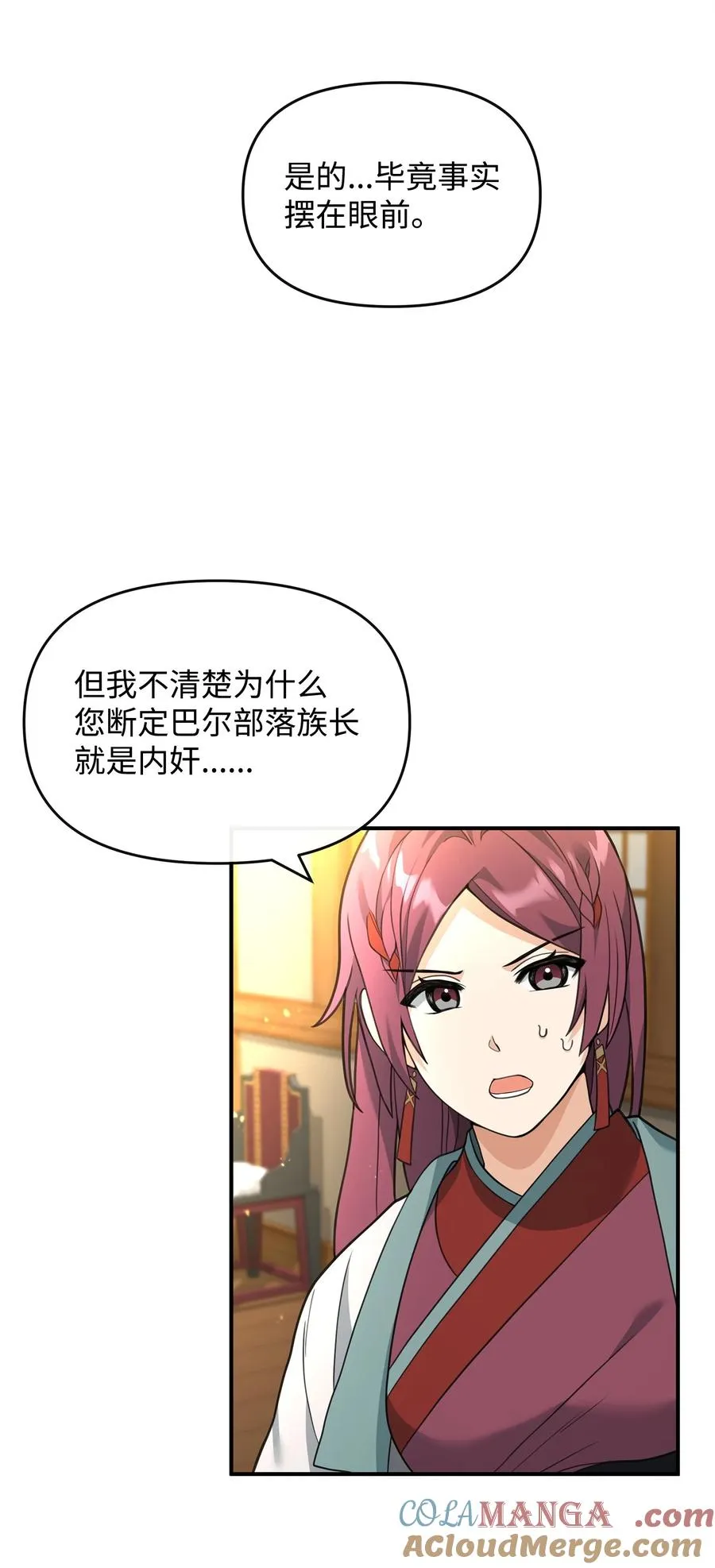 40 三方计划63