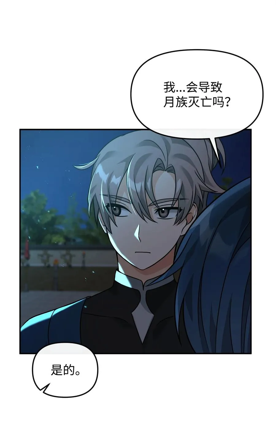 31 心魔67