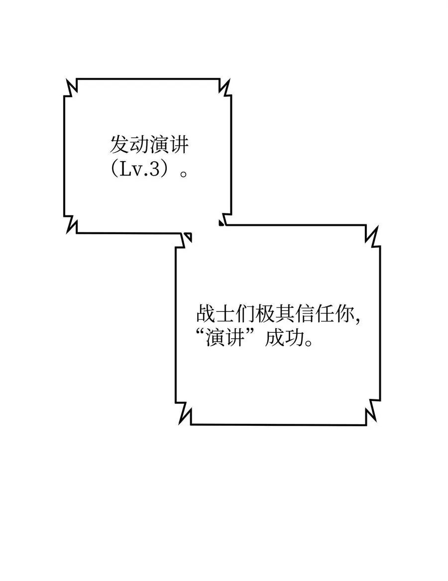 13 王位继承人62