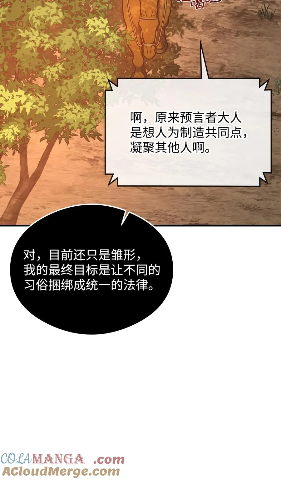 28 爱的证明69