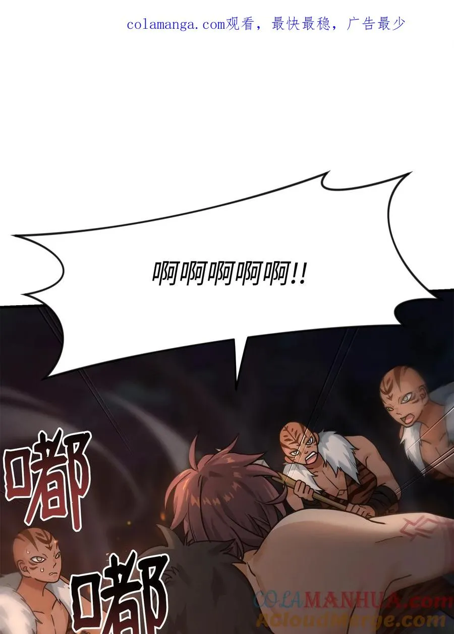 06 利斧魔神0