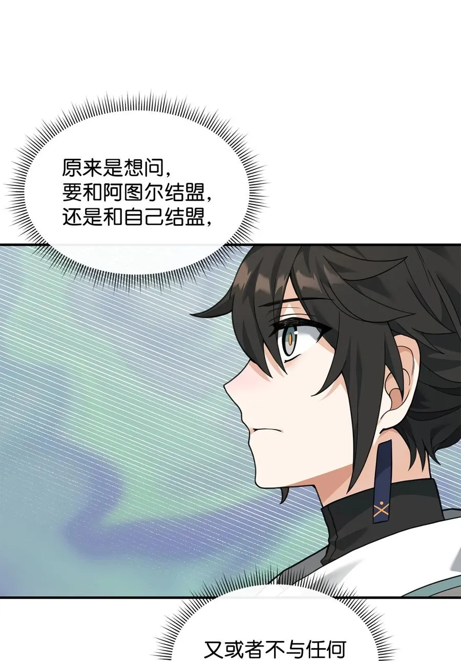 34 开天任务完成10