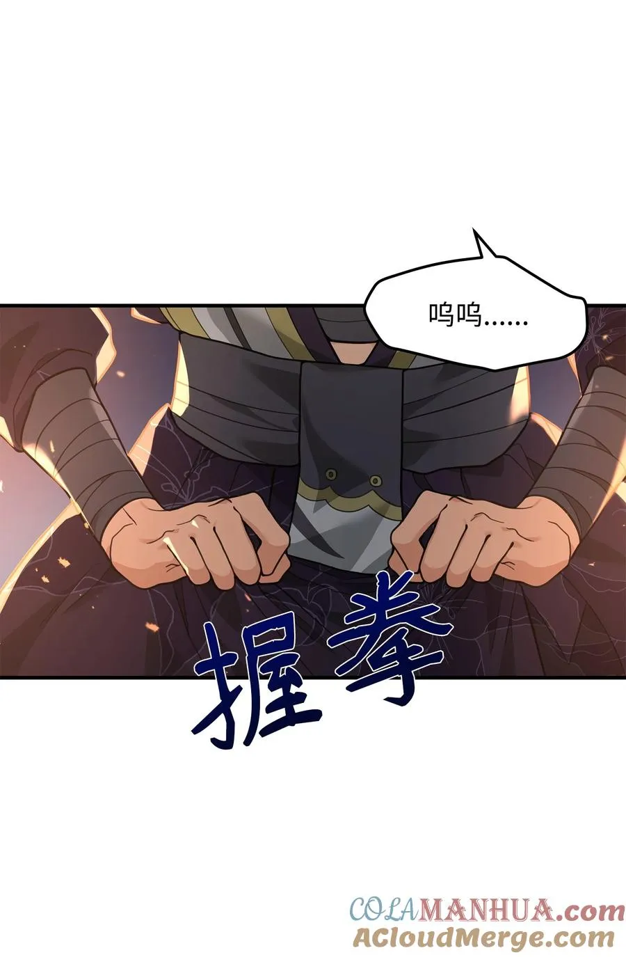 16 幕后主使33
