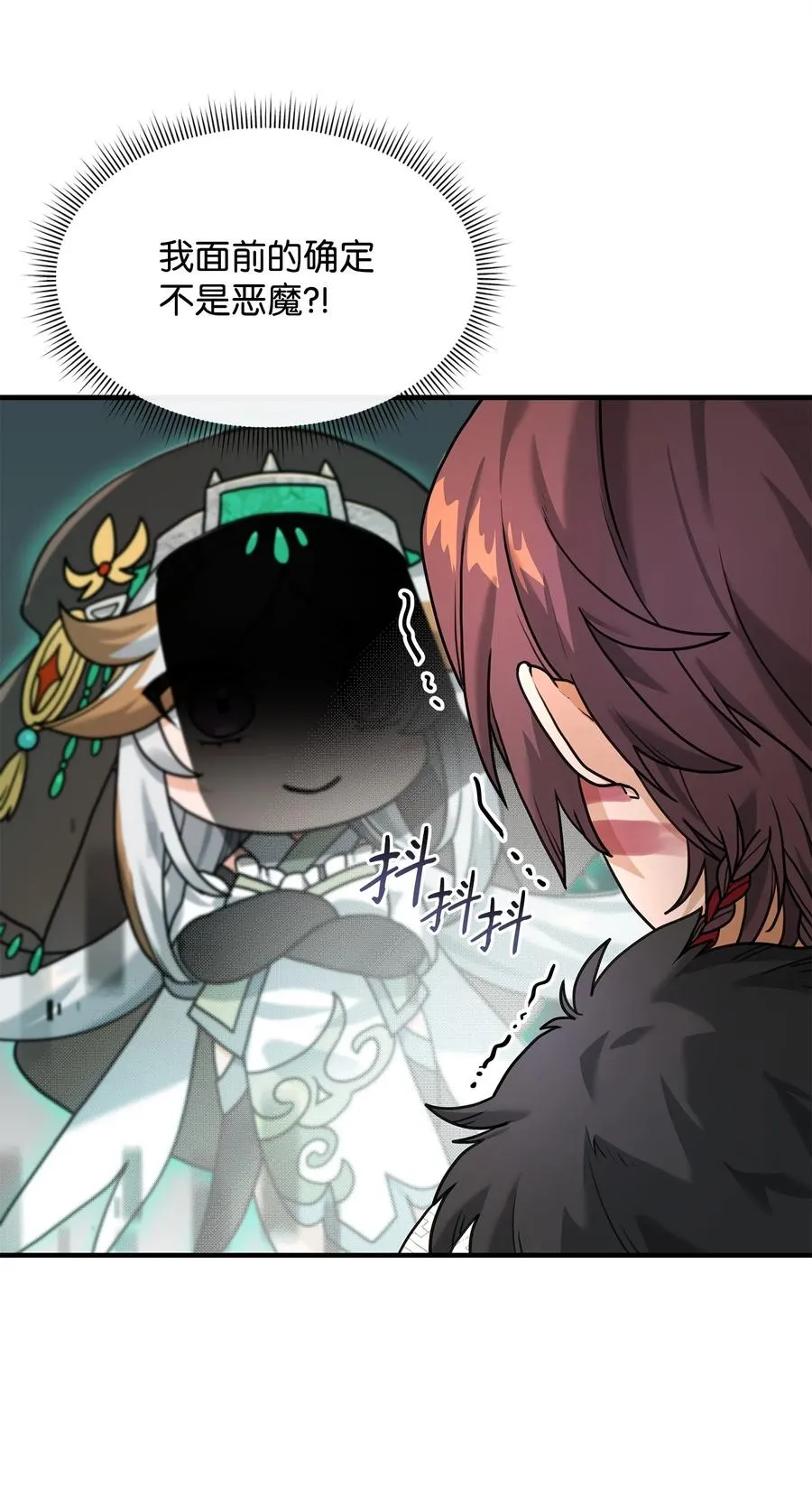 04 蛮族豪迈13