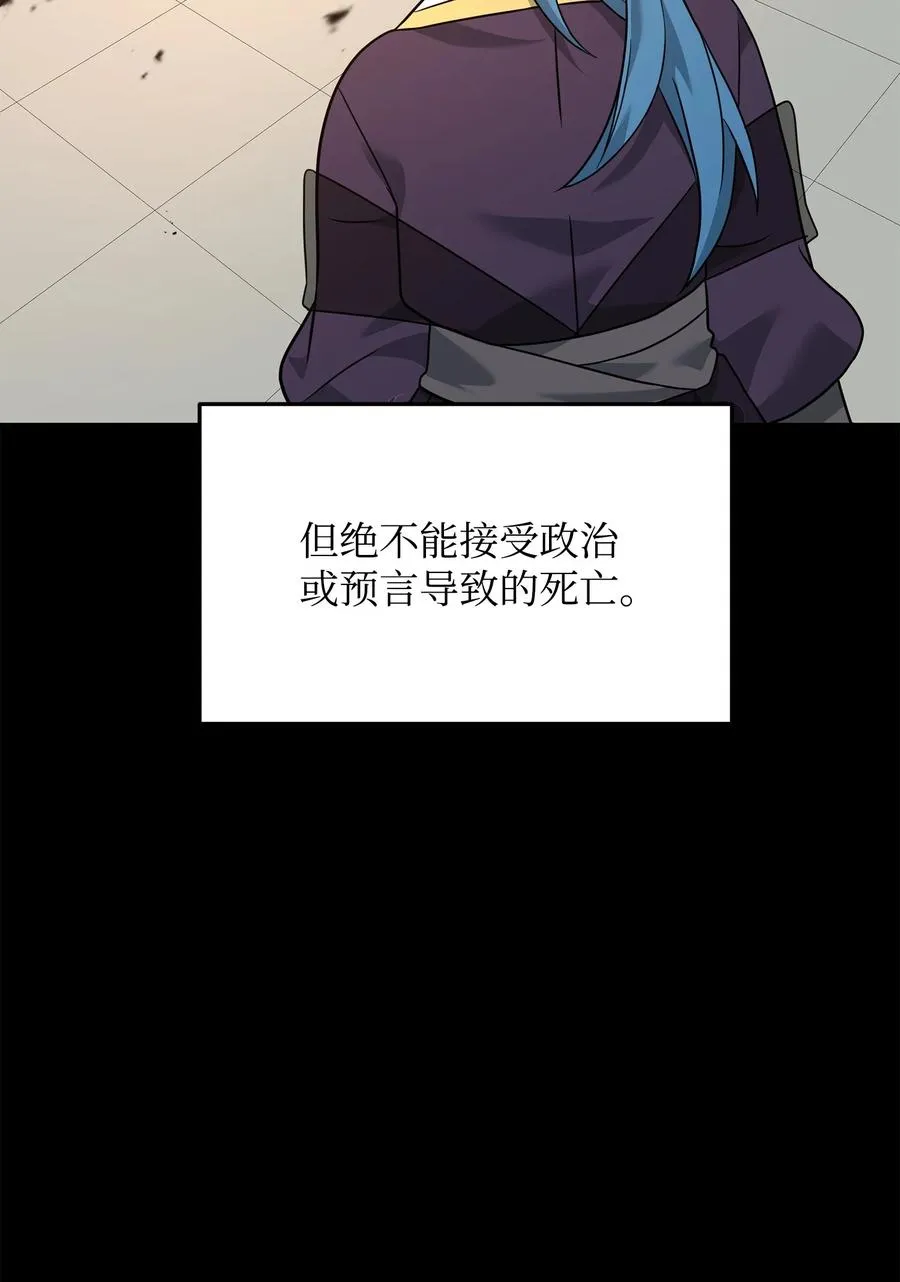 30 身世53