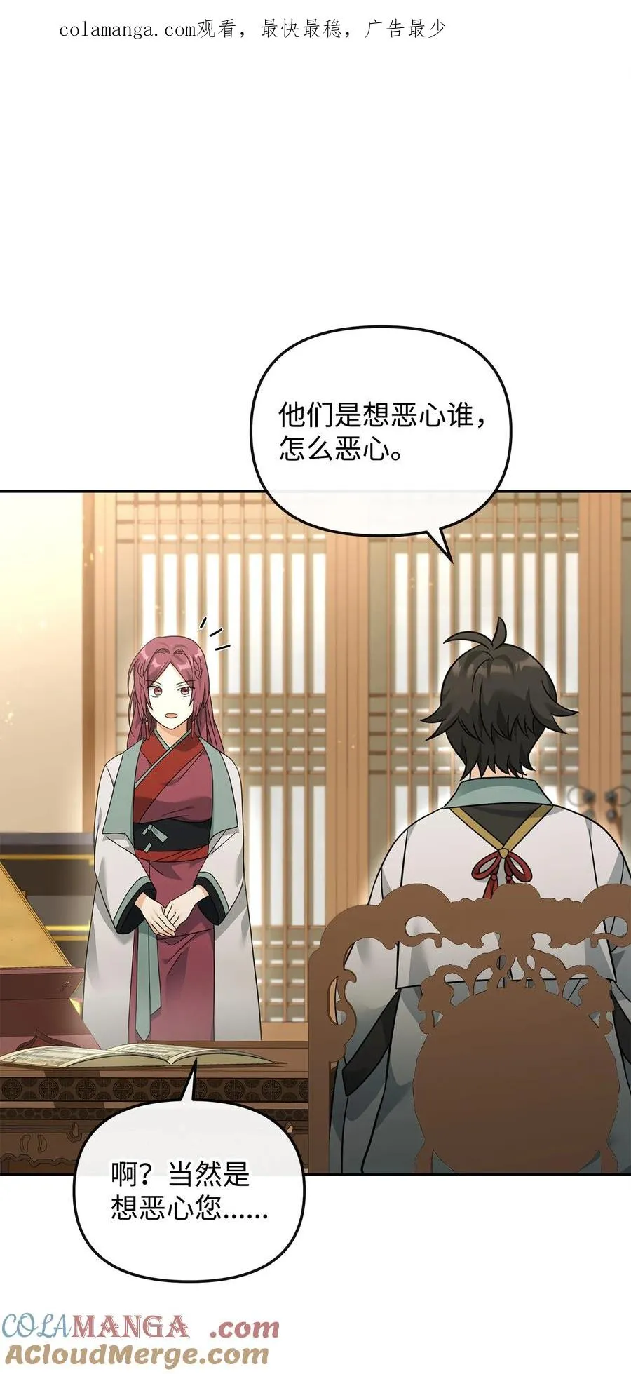 37 二选一0