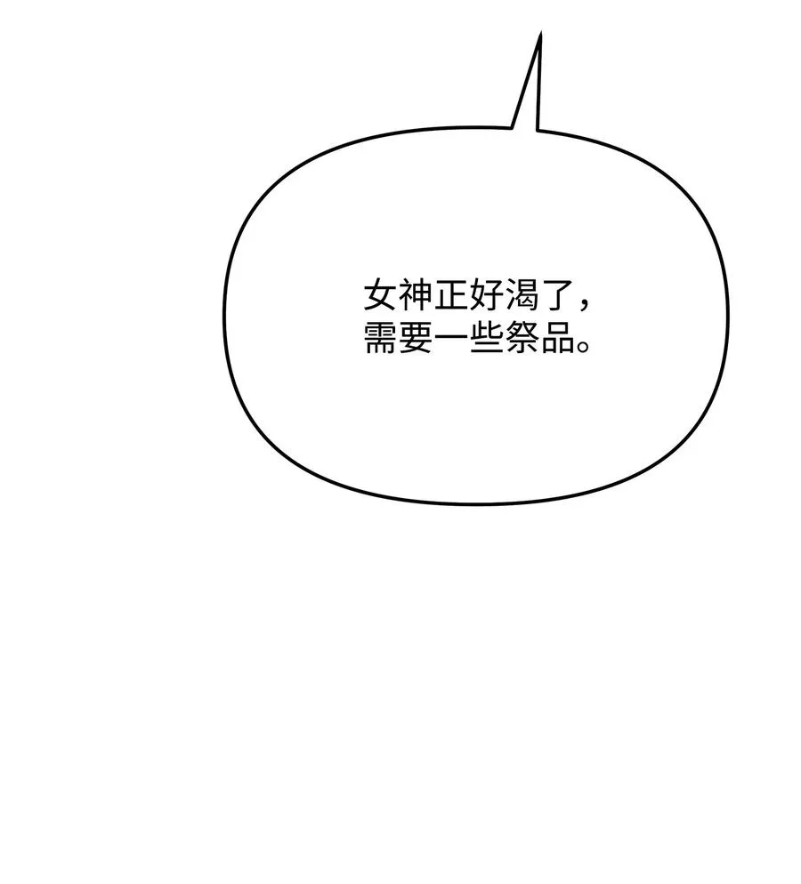 13 王位继承人50