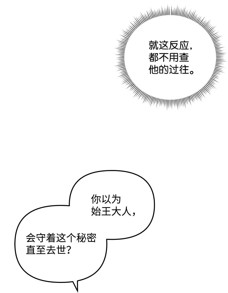 44 拉拢34