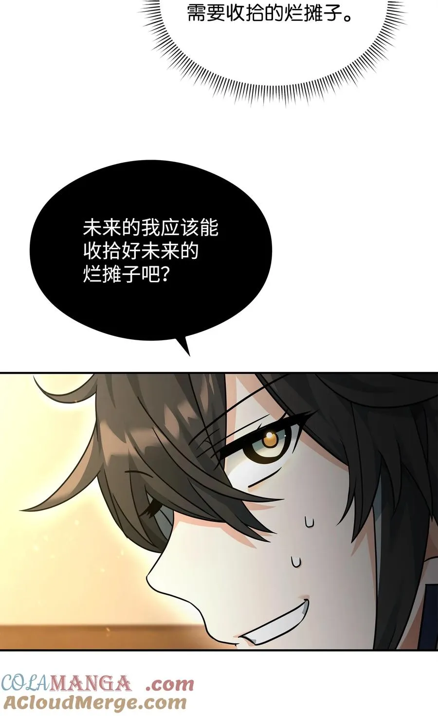 36 相亲对象57