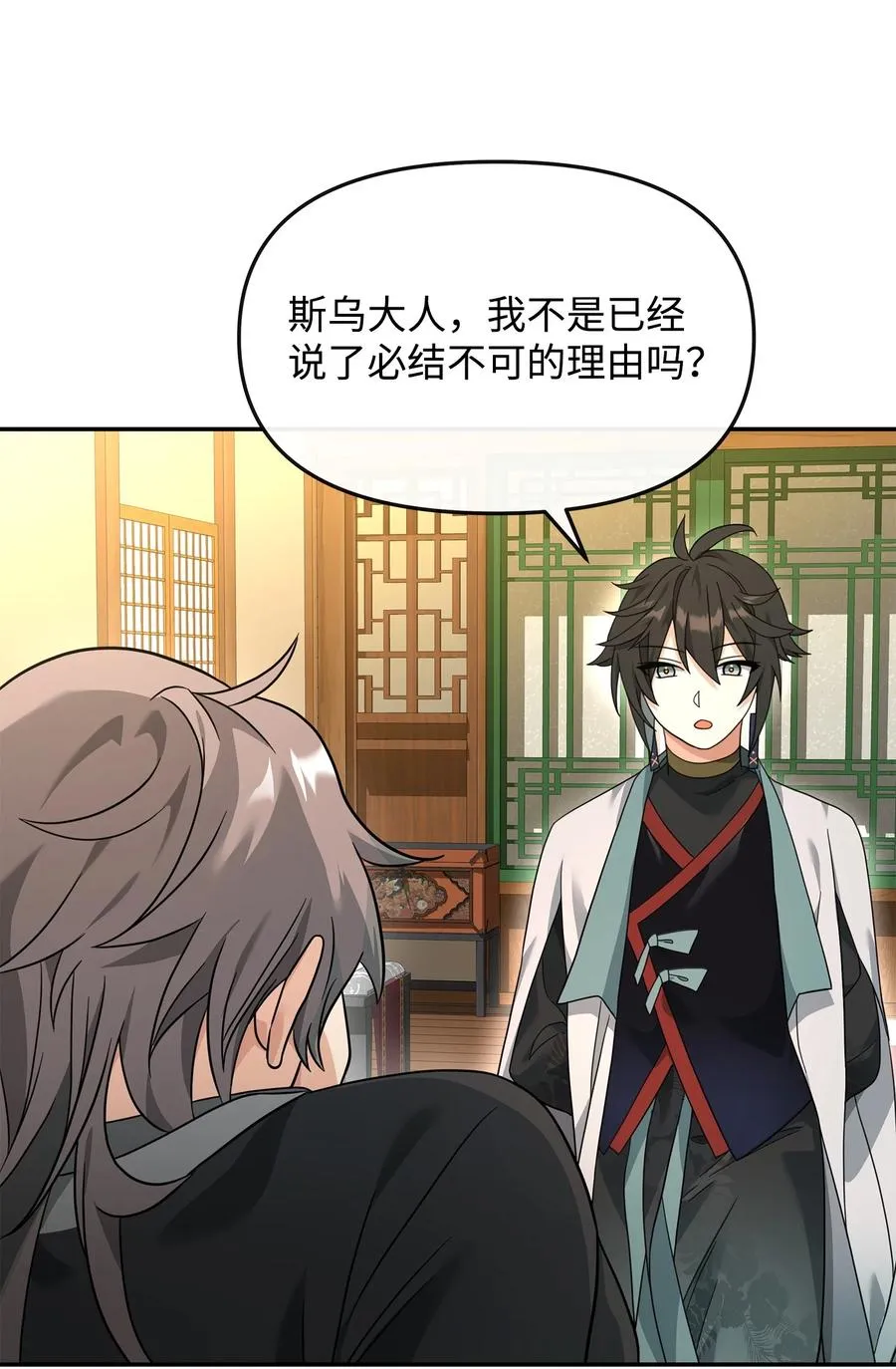 37 二选一52