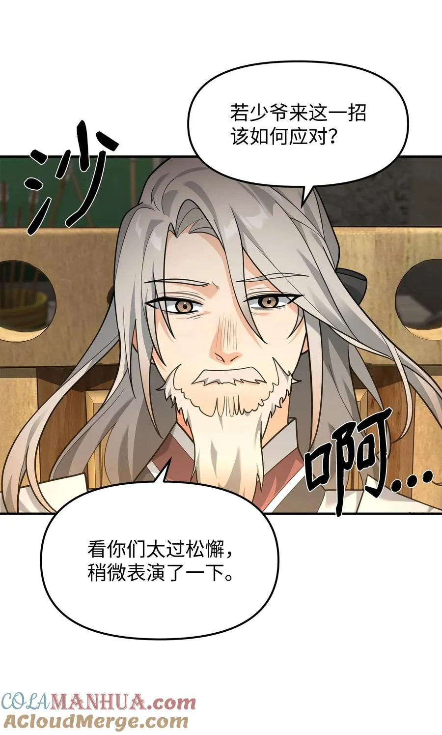 15 以牙还牙57