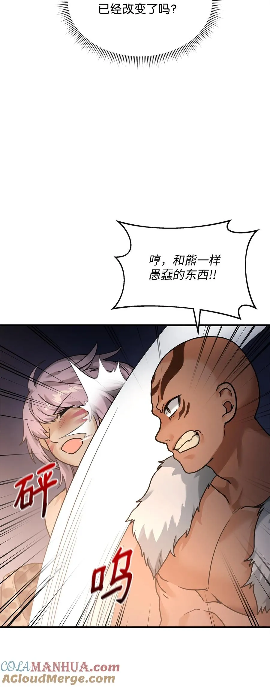 05 声东击西57