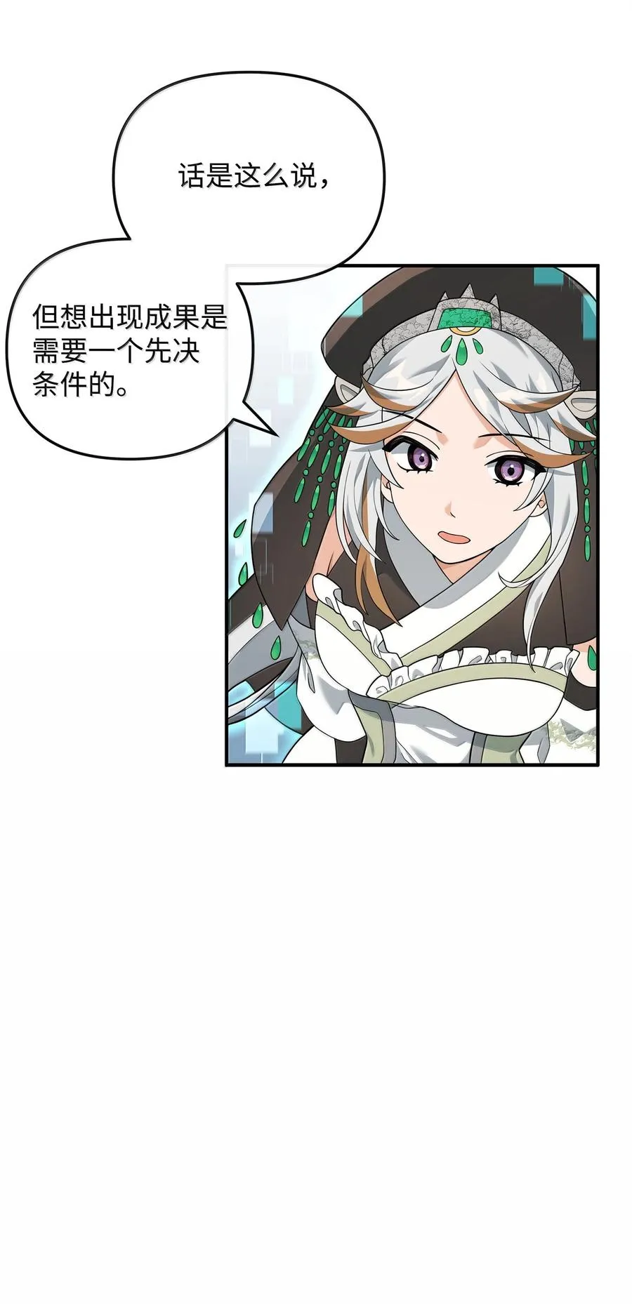 50 居民与记忆17