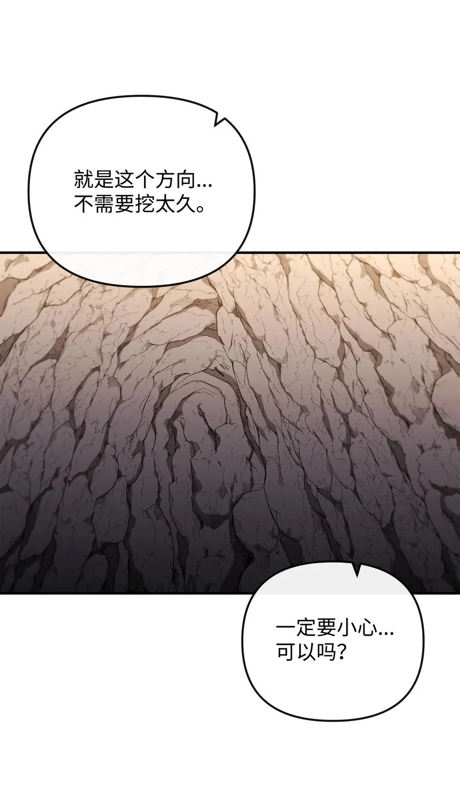 46 生死未卜61