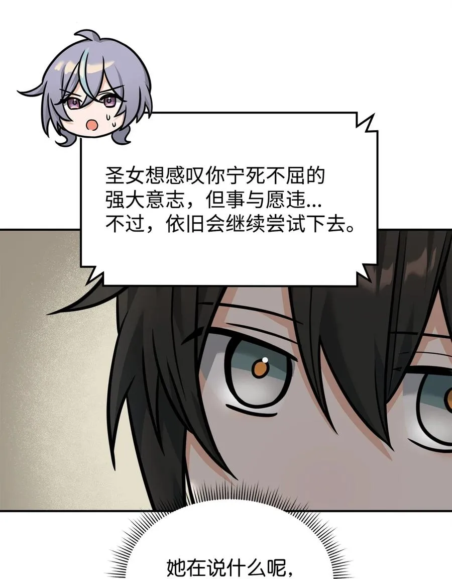 22 君主的身不由己61