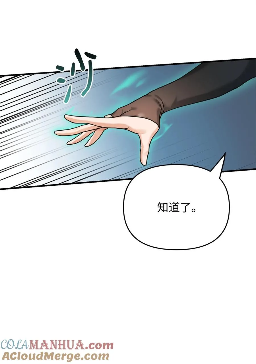 07 人渣12