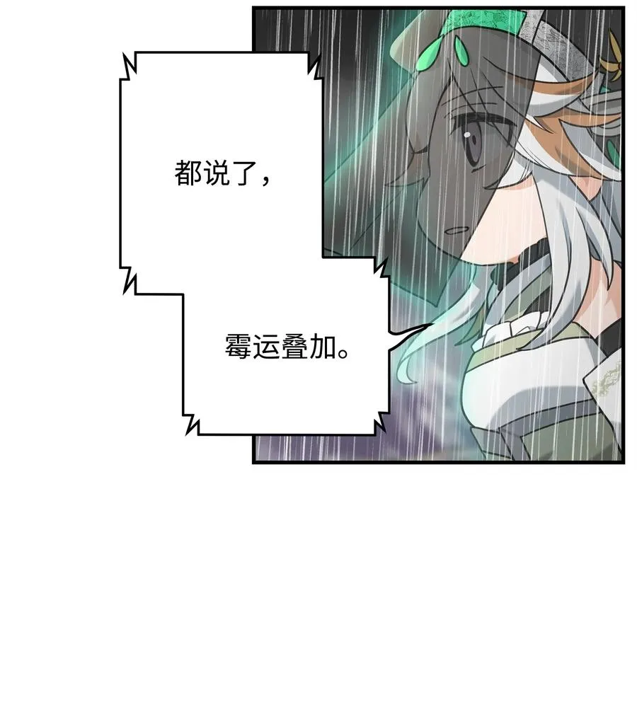 10 初始圣女2